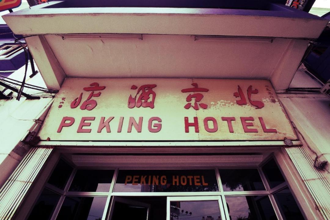 Peking Hotel George Town Exterior foto